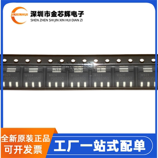 全新原装 PBSS5350Z PB5350 SOT-223 晶体管 -50V/-3A 贴片三极管