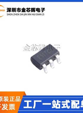 全新原装 TP5551-TR 丝印E51T** 封装SOT23-5 精密运算放大器芯片
