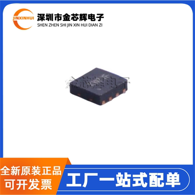 SY8003ADFC封装DFN-8DC电源芯片