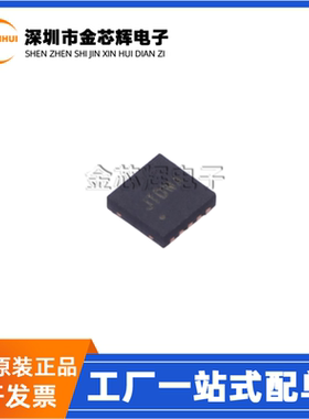 全新原装 SY6874DBC 丝印JT DFN-10 可编程限流功率电子开关芯片