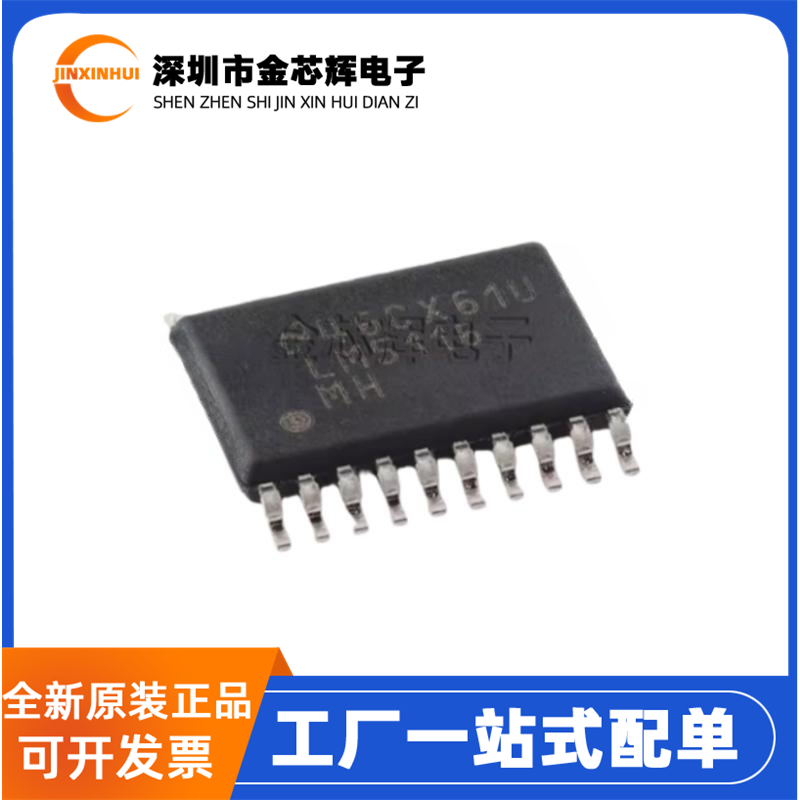 全新原装LM5116MHX/NOPB LM5116MH HTSSOP-20 降压电源控制器芯片