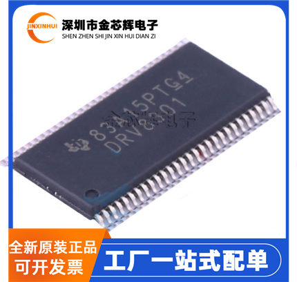 DRV8301DCAR封装HTSSOP-56驱动器