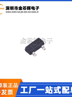 全新原装ESDCAN01-2BLY 封装SOT23-3 二极管 ESD静电保护抑制器