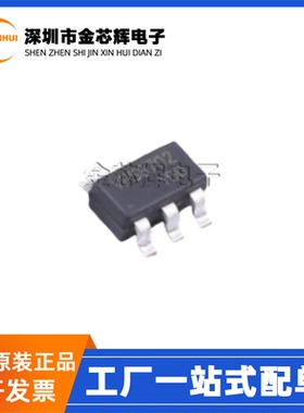 全新原装 VPS8702 封装SOT23-6 微功率电源专用变压器驱动器芯片