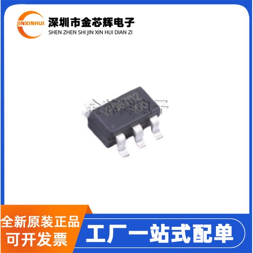 全新原装 VPS8702 封装SOT23-6 微功率电源专用变压器驱动器芯片