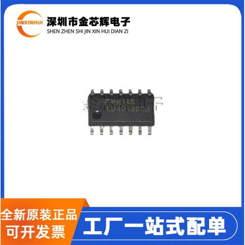 CD4013BCMSOP14逻辑器件IC芯片