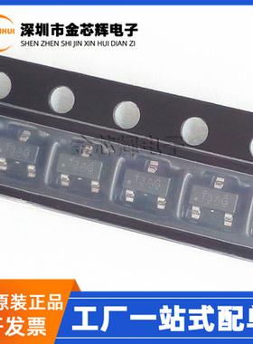 全新原装 TL431AIDBZR TL431AI 封装SOT23-3 可调 电压基准IC芯片