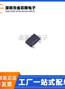 全新原装 A3290KLHLX-T 丝印290 封装SOT-23W 霍尔效应传感器芯片