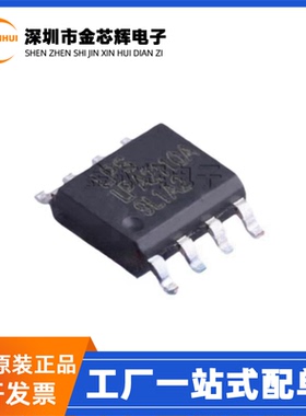 全新原装 LPA2110ASPF LPS LPA2110A SOP-8 音频功率放大器IC芯片