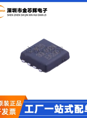 全新原装 WSD30L40DN33 丝印30L40DN33 DFN-8 P沟道 MOS场效应管