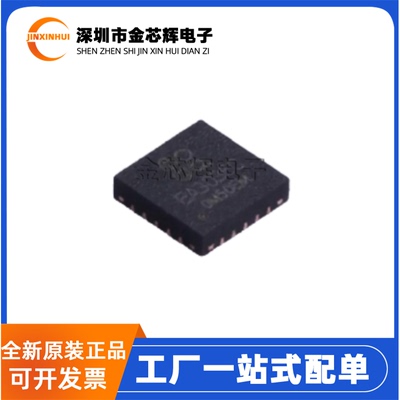 全新原装 EA3036CQBR 丝印EA3036C 封装WQFN-20 专业电源管理芯片