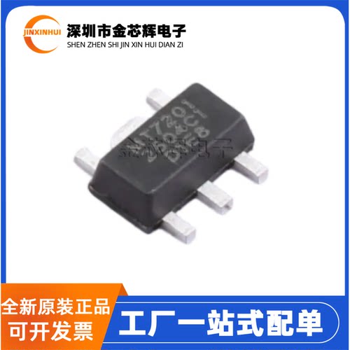 全新原装MT7201C+ 丝印MT7201 封装SOT-89 降压恒流LED驱动器芯片