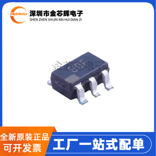 全新原装 ADG802BRTZ-500RL7 丝印S0F 封装SOT-23-6 模拟开关芯片