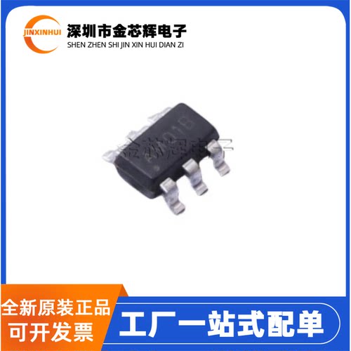 全新原装SSP8011AM 丝印AM01B 封装SOT23-6 单通道按键触摸芯片IC