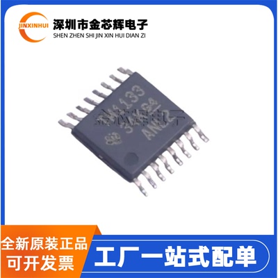 全新原装 TMUX1133PWR 丝印TM1133 TSSOP-16 模拟开关复用器芯片