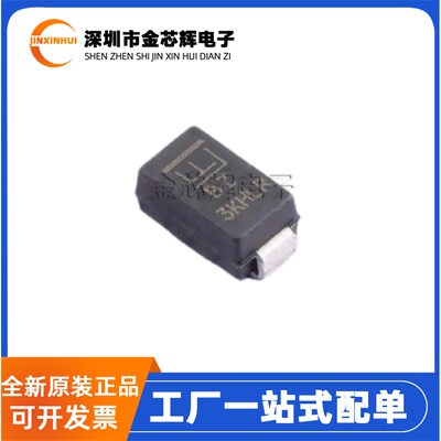 全新原装 SMAJ24A 丝印BZ 贴片DO-214AC 单向 TVS瞬变抑制二极管