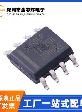 全新原装TPS5450MDDAREP 丝印5450EP 封装SOP8 降压DC-DC电源芯片
