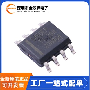 全新原装TPS5450MDDAREP 丝印5450EP 封装SOP8 降压DC-DC电源芯片
