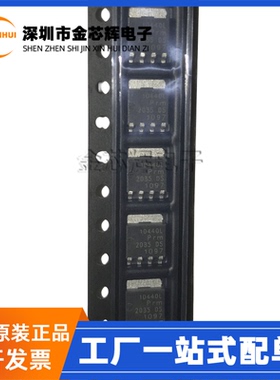全新原装 PSMN1R4-40YLD 丝印1D440L SOT-669 N沟道 MOS场效应管