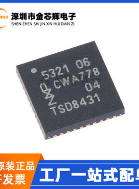 全新原装 PN5321A3HN/C106 丝印5321 封装QFN40 射频无线收发芯片