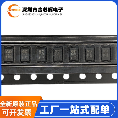 全新原装 GD25Q40CEIGR 丝印Q3CE USON8 FLASH存储器芯片 GD25Q40