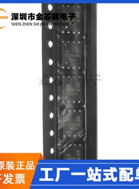 全新原装 VSP002NE4MS-G 丝印VS002NE4M DFN-8 N沟道 MOS场效应管