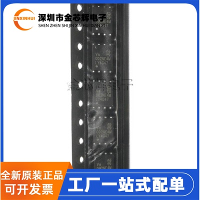 VSP002NE4MS-GDFN8MOS场效应管