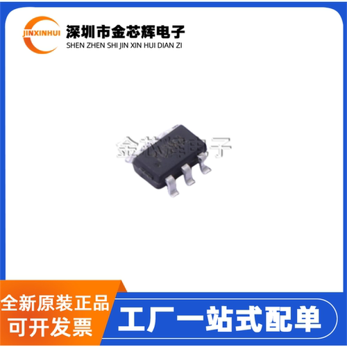 SY8201CABC封装SOT23-6电源芯片
