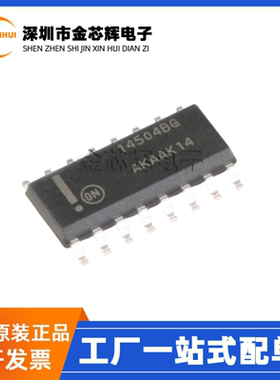 全新原装 MC14504BDR2G 丝印14504BG 封装SOP-16 电平转换器芯片