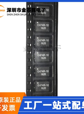 全新原装 CC2824E702R 丝印E474R-10 470UH 贴片共模扼流圈滤波器