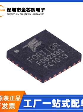 全新原装FD6288Q 封装QFN24航模电调IC 三相栅极驱动器芯片FD6288