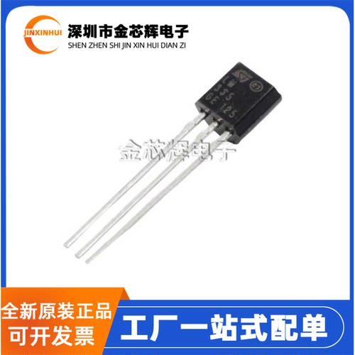 全新原装 LM335Z LM335 封装TO-92 ±1℃ 精密温度传感器芯片IC