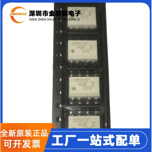 G3VM-402FSOP8光耦继电器MOS
