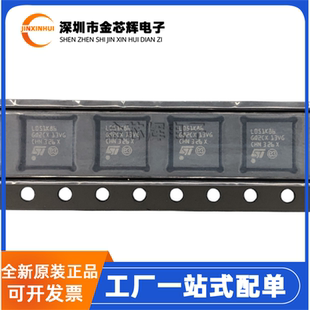 全新原装 STM32L051K8U6 UFQFPN-32 32位微控制器-MCU单片机芯片