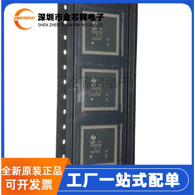 OMAP4430F2T1CBSRBGA微处理芯片