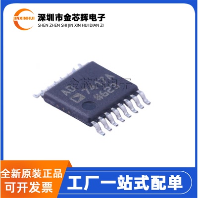 AD7417ARUZ-REELTSSOP-16传感器