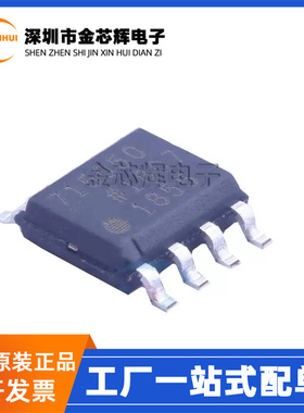 ADM7150ARDZ-5.0-R7 ADM7150 丝印715050 封装SOP-8 线性稳压芯片