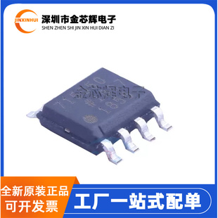 ADM7150ARDZ-5.0-R7 ADM7150 丝印715050 封装SOP-8 线性稳压芯片