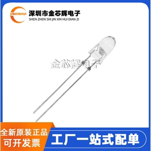 全新原装 TLDR5800 5mm红色灯珠650nm子弹头 高亮度LED发光二极管