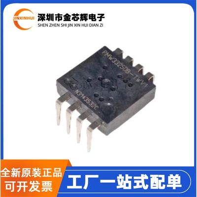 全新原装 PMW3325DB-TWV1可配套LM31-LNG透镜 光电鼠标传感器芯片