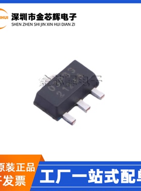 全新原装 SSP7903P33PR 丝印03P33 封装SOT-89 线性稳压器IC芯片