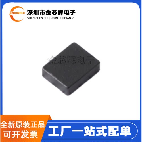 FTC322510S100MBCA 10uH ±20% 2.2A 1210贴片一体成型功率电感器