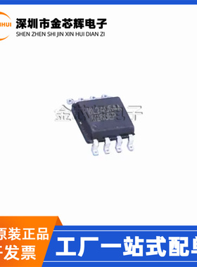 全新原装 BL24C64A-PARC 丝印BL24C64A  封装SOP8 EEPROM存储芯片
