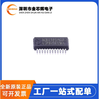 MBI5034GP-ASSOP24LED驱动芯片