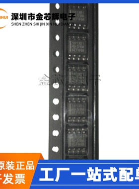 全新原装 LT1013DIDR 丝印1013DI SOP8 双路精密运算放大器芯片IC