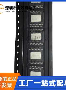 全新原装 TDA749213TR 丝印TDA7492 FSOP-36 音频功率放大器芯片