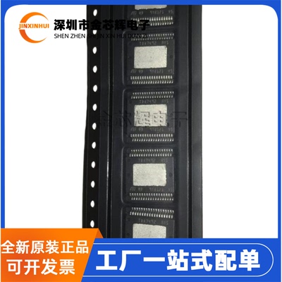 全新原装 TDA749213TR 丝印TDA7492 FSOP-36 音频功率放大器芯片