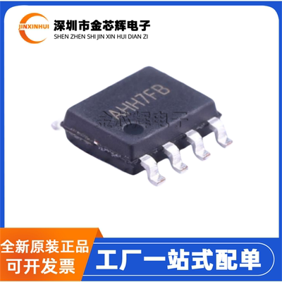 SY8205FCC封装SOP8DC电源芯片