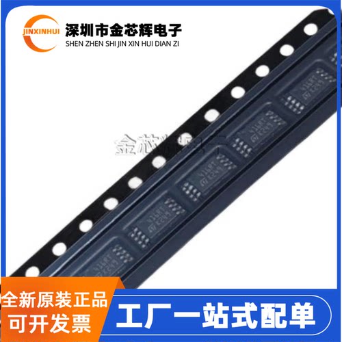 全新原装M24C16-RDW6TP丝印416RT TSSOP-8 16Kbit EEPROM存储芯片