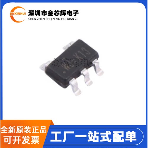 全新原装RT9013-33GB-MS 丝印WJ=*** SOT23-5 3.3V线性稳压器芯片